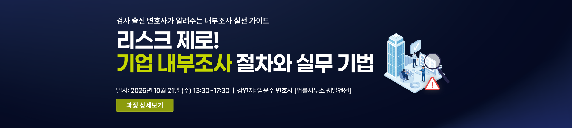 3번 배너
