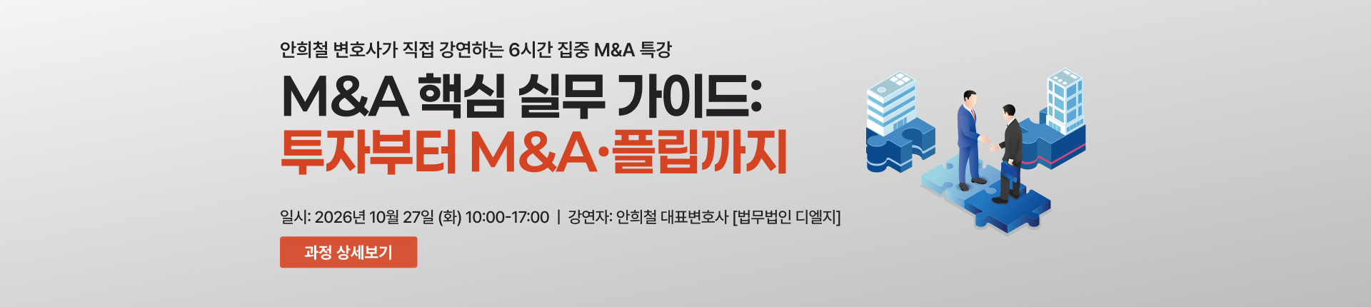 4번 배너