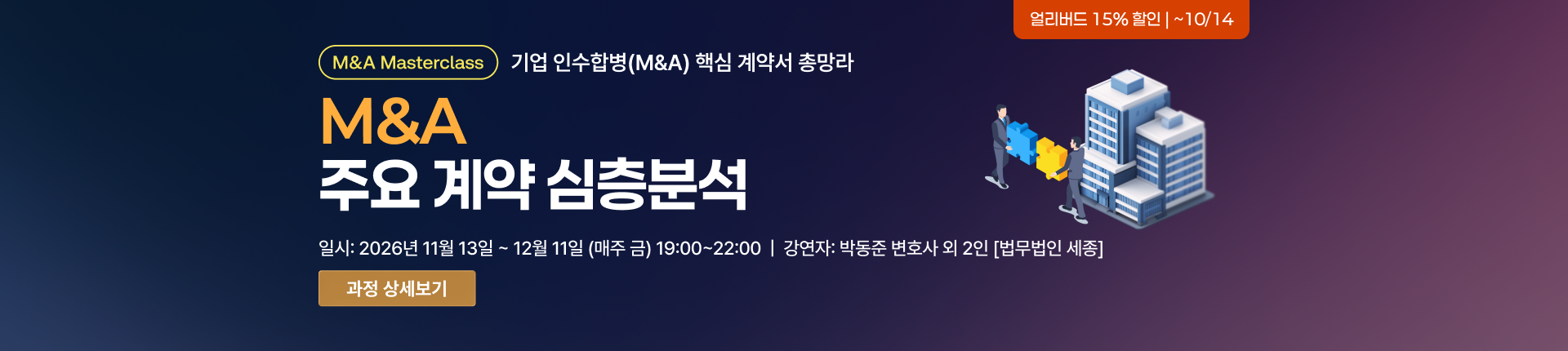 7번 배너