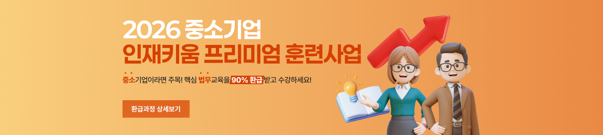 1번 배너